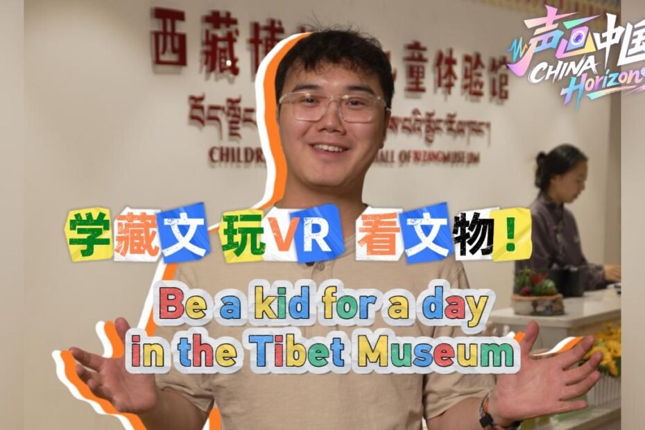 sea-un-nino-por-un-dia-en-el-museo-del-tibet
