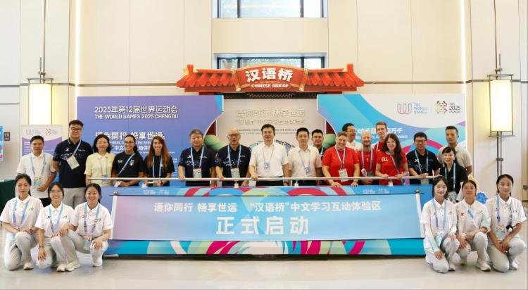 «chino-bridge»-se-lanzo-en-2025-chengdu-world-games-village