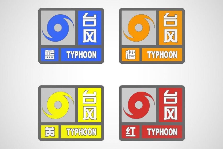 explicador:-sistema-de-respuesta-de-emergencia-de-4-niveles-de-china