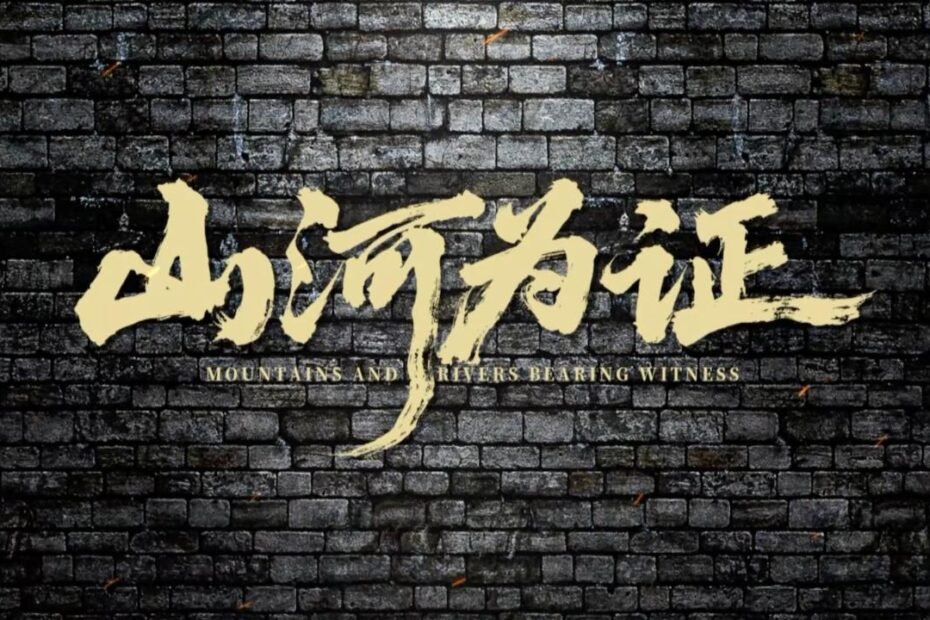 el-documental-muestra-imagenes-raras-de-la-guerra-de-china-contra-la-agresion-japonesa