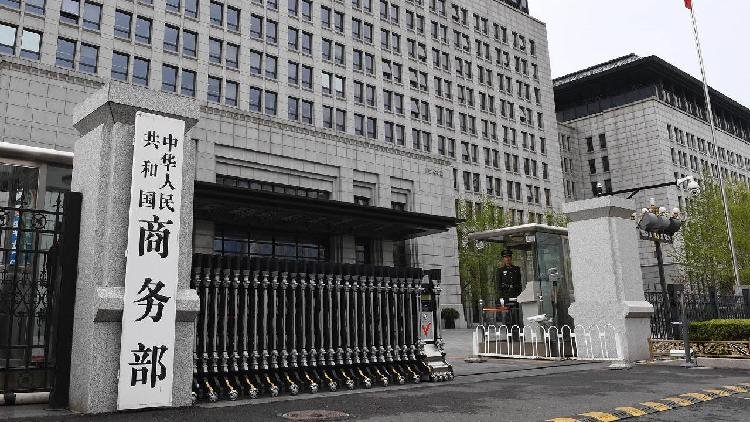 china-se-opone-a-la-eliminacion-de-las-empresas-semiconductores-de-ee-uu.-de-la-lista-veu