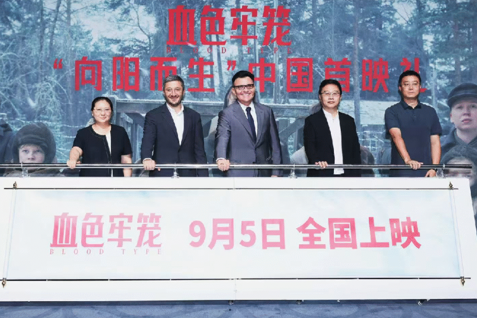 el-jefe-de-la-compania-de-medios-rusa-promueve-una-pelicula-con-tematica-de-guerra-en-china