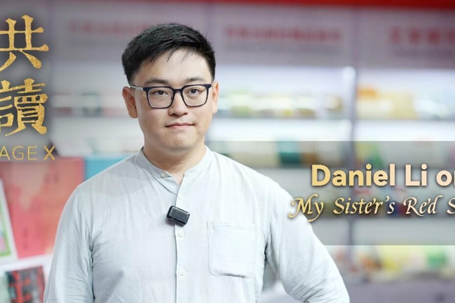 pagina-x:-daniel-li-en-tie-ning’s-classic