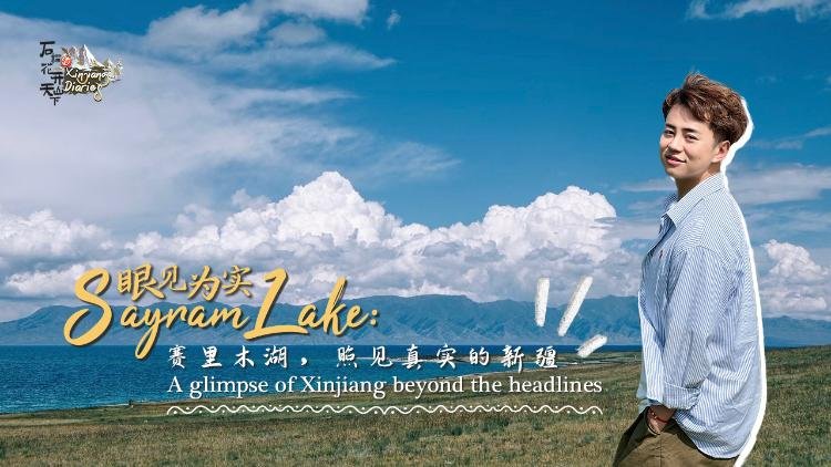 sayram-lake:-un-vistazo-a-xinjiang-mas-alla-de-los-titulares