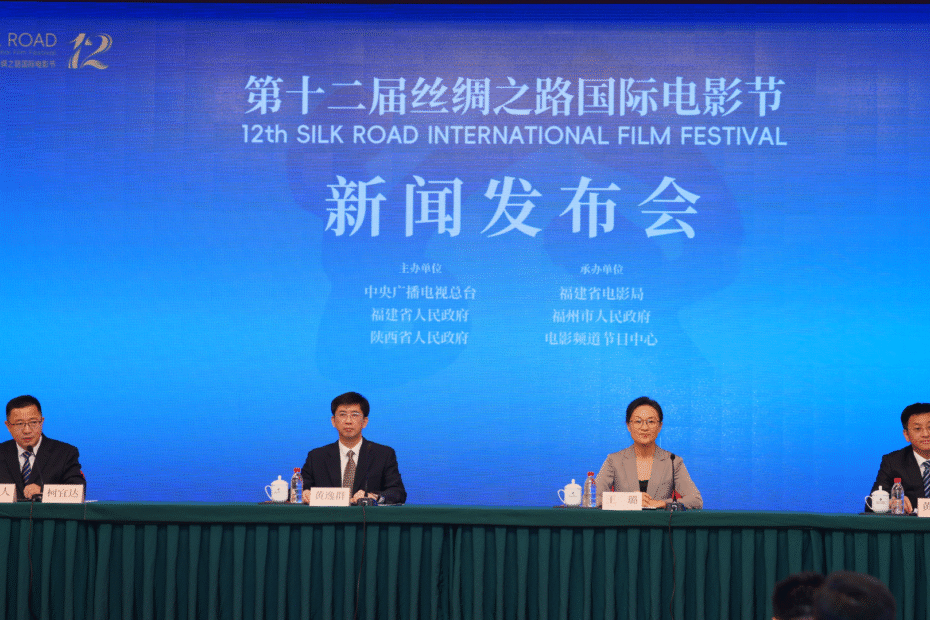 12o-festival-internacional-de-cine-de-la-ruta-de-la-seda-para-comenzar-en-fuzhou