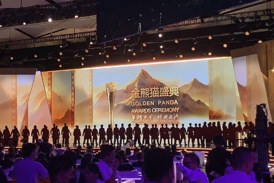 la-ceremonia-de-entrega-de-premios-golden-panda-de-2025-se-abre-en-chengdu