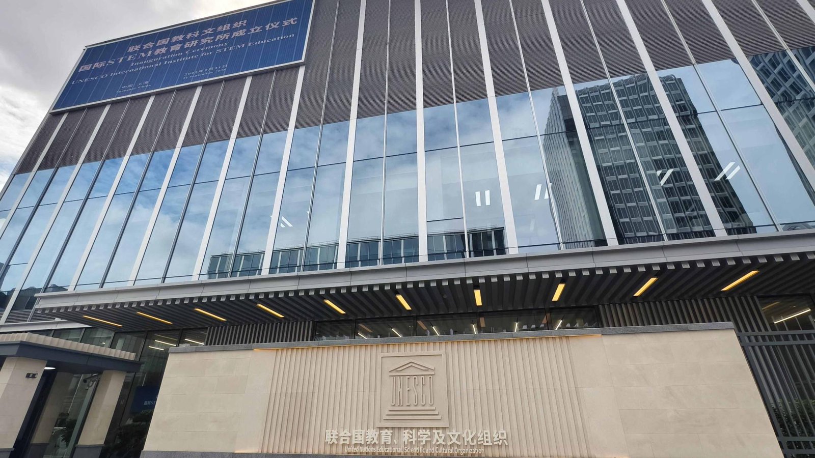 instituto-de-educacion-stem-de-la-unesco-establecido-en-shanghai