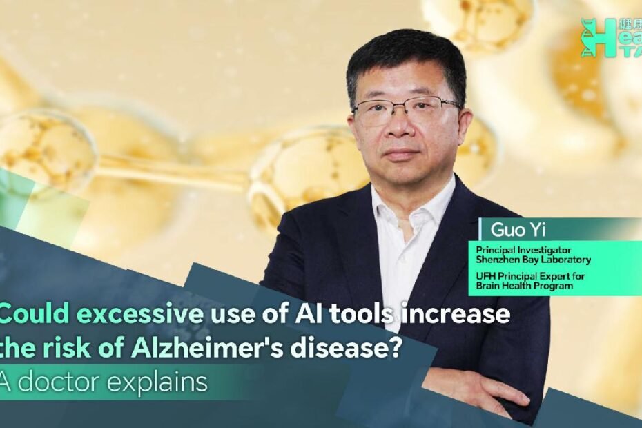 ¿el-uso-intensivo-de-herramientas-de-inteligencia-artificial-aumenta-el-riesgo-de-enfermedad-de-alzheimer?