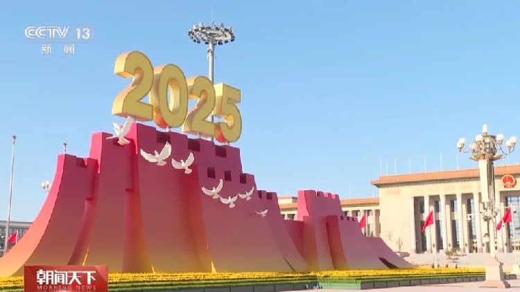 la-plaza-de-tiananmen-se-prepara-para-la-conmemoracion-del-80o-aniversario
