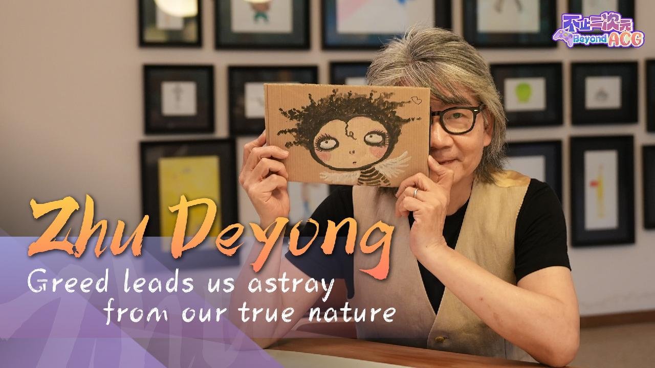 zhu-deyong:-la-codicia-nos-desvia-de-nuestra-verdadera-naturaleza