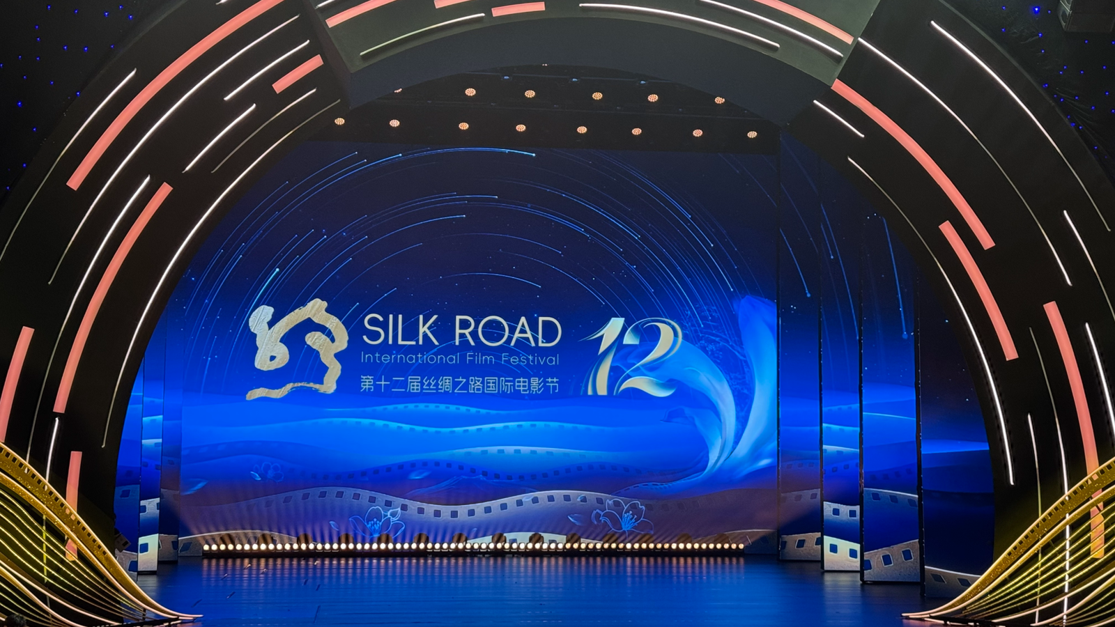 inaugurado-el-12o-festival-internacional-de-cine-de-la-ruta-de-la-seda-en-fuzhou,-sudeste-de-china