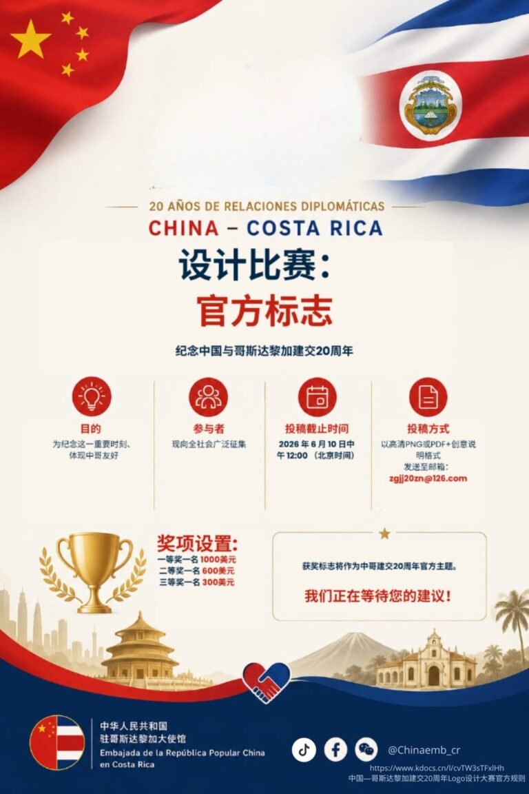 concurso ch